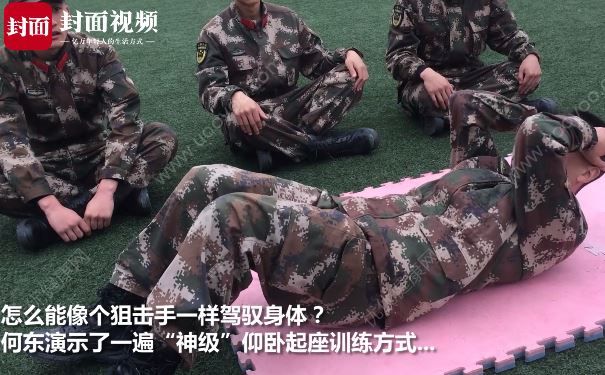 狙擊手武警小哥一口氣連做5210個仰臥起坐(4)