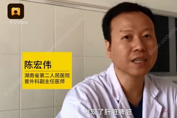 22歲小伙健身用力太猛，撕裂內臟流走半身血(3)