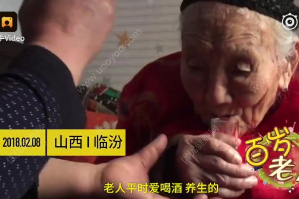 百歲長壽秘訣：每天一杯酒，愛打麻將撲克，沒事數數錢(3)