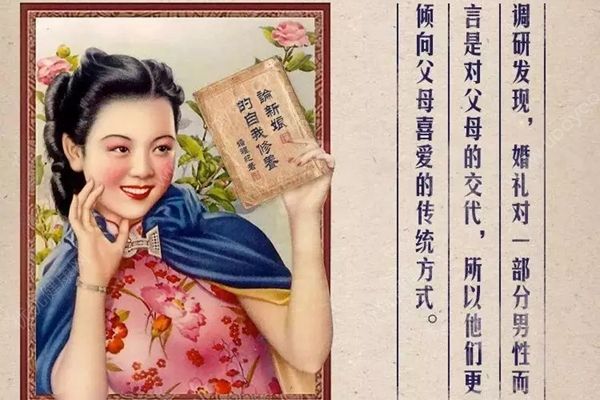 中國(guó)婚禮平均彩禮8萬(wàn)起，彩禮該怎么給女方？(3)