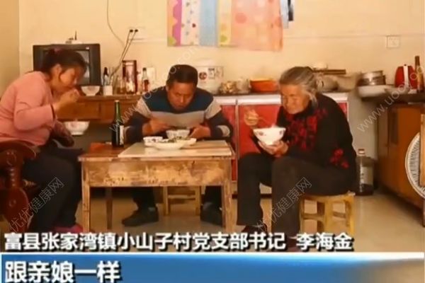 收留流浪老人奉養18年！如何照顧家里的老人？(3)