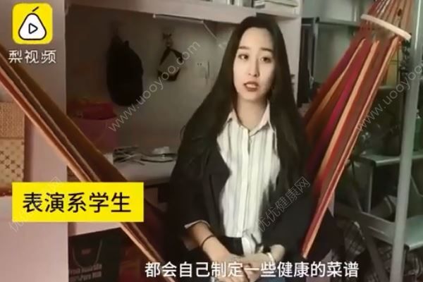 表演系女生吃飯用紙吸油，因為長胖會掛科！(2)