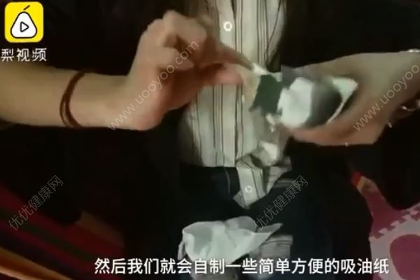 表演系女生吃飯用紙吸油，因為長胖會掛科！(3)