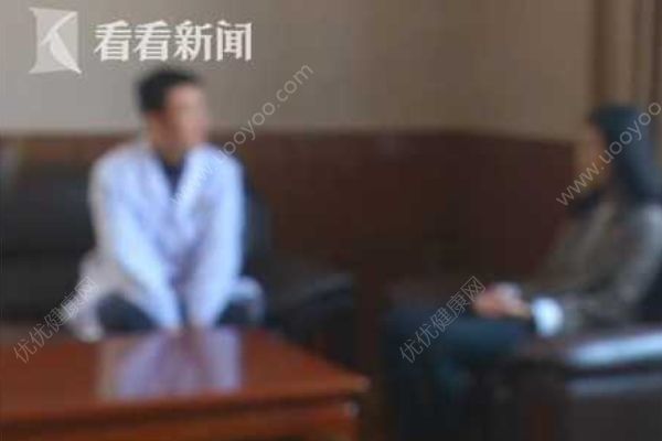 女白領擔心清明節回家被催婚，跑神志病科求住院(2)