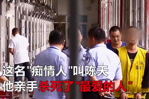 單相思跟蹤11年表白被拒！男子當眾捅死女孩被判死刑！(1)