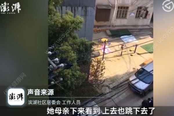 湖北母女先后墜樓身亡，事發(fā)前起爭(zhēng)執(zhí)(3)