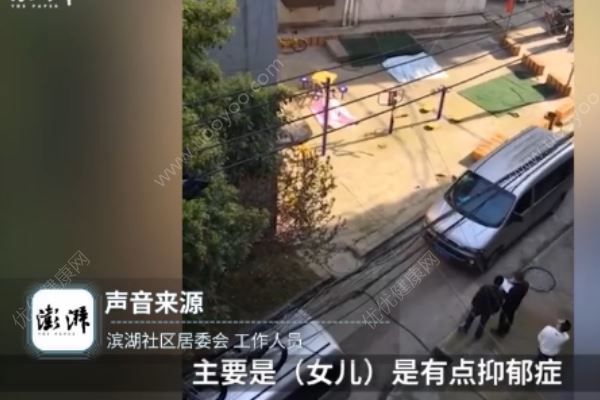 湖北母女先后墜樓身亡，事發(fā)前起爭(zhēng)執(zhí)(4)