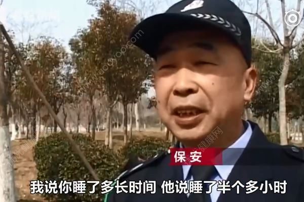 幫朋友遛娃途中睡著，醒來后發現3歲娃已經不見了(4)