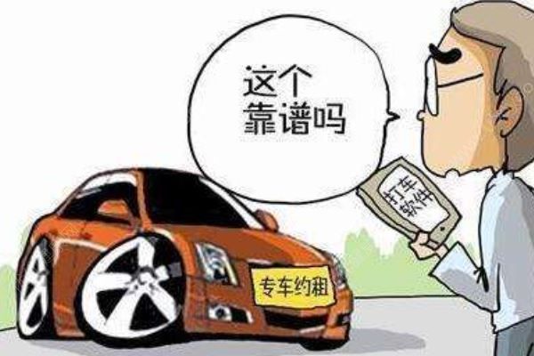 滴滴乘客遭性騷擾，投訴時(shí)客服笑了：“你是不是給了他暗示？”(1)