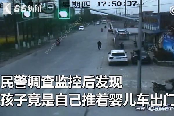 2歲男孩街頭推車“自駕游”，民警找上門父母才知娃丟了(4)