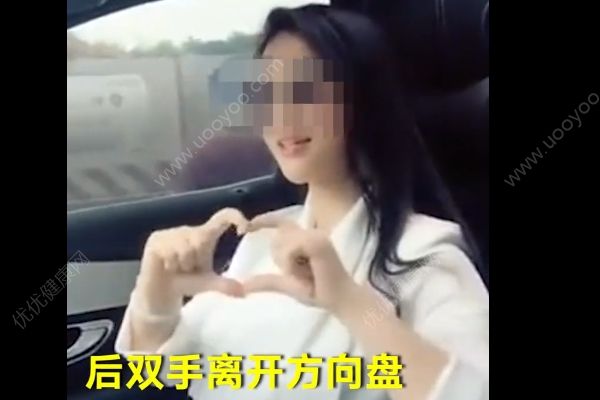 女子為拍抖音危險駕駛，結果被交警看到了遭罰款(1)