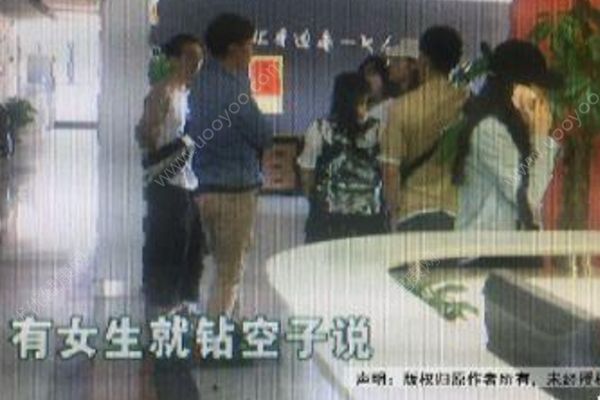 女員工請姨媽假被要求驗明正身:去廁所脫衣服檢查(2)