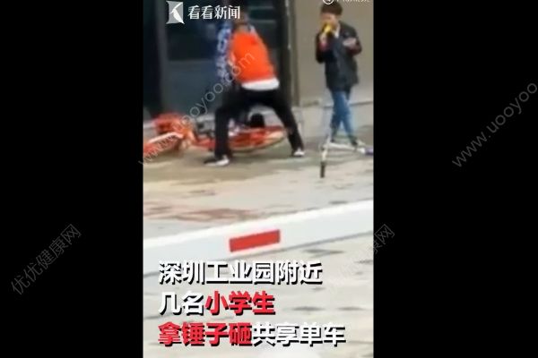 熊孩子掄鐵錘打砸共享單車，遇到熊孩子怎么辦？(2)