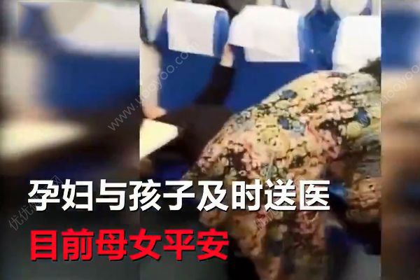 產婦車廂內大出血！列車上演“生死時速”提前36分到站！(4)