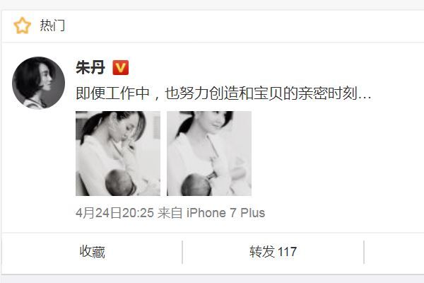 朱丹懷抱女兒親吻其小手，親吻寶寶時要注意什么？(1)