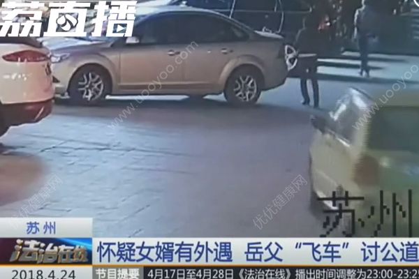 懷疑女婿有外遇，老丈人飛車撞進女婿的店(1)