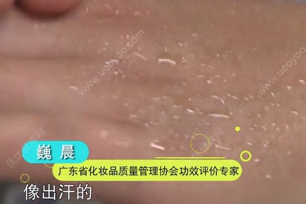 “一抹瘦”真的抹一下就瘦？這種產(chǎn)品并沒(méi)有燃脂功效(4)