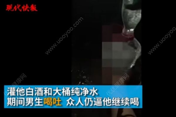 學生遭多人腳踹強行灌白酒，被要求“跪著喝”(1)