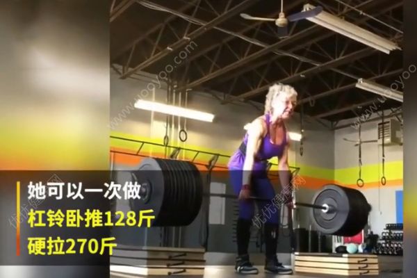 70歲奶奶硬拉270斤！負重140斤平板支撐！(3)