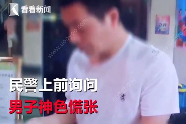 逃犯帶娃看病被民警認出，民警還幫他排隊掛號(2)