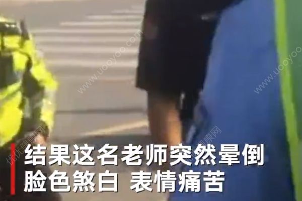 臨產老師送考突然暈倒，民警緊急送醫(1)