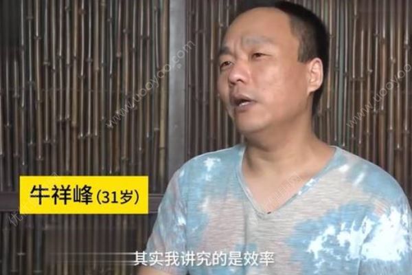 31歲男子求愛4年被拒8萬次，成功的搭訕技巧有哪些(4)