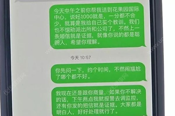 蘋果X遺落出租車的哥喊價三千歸還，并曝出“幫忙代撿”黑幕(4)