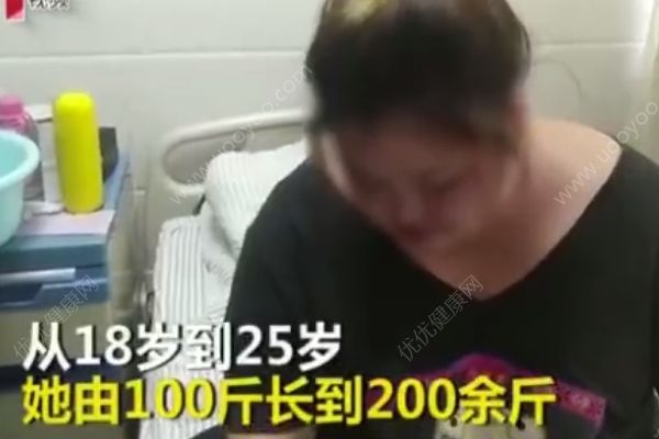 女孩7年花20余萬買減肥藥，從100斤長到了200斤(1)