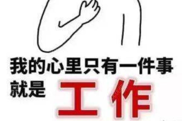 7月份，企業職工一周平均工作46小時(4)