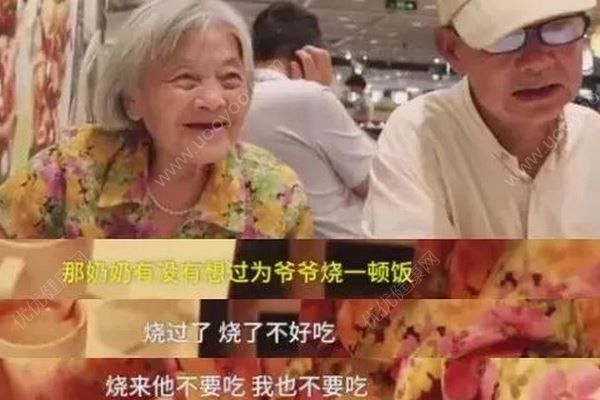 夫婦結婚59年不做飯日花100下館子：煤氣表顯示0度(4)