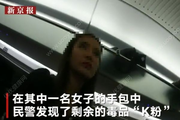 3名95后女孩高鐵上吸毒被抓獲，均為98年出生高中輟學(4)