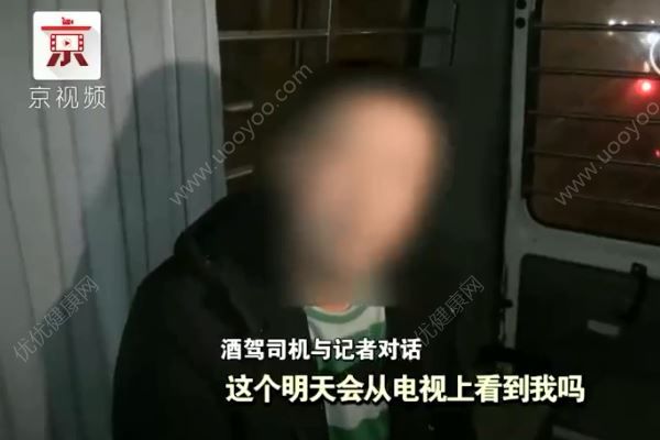 丈夫酒駕接妻子下班被抓：明天能從電視上看到我嗎？(1)