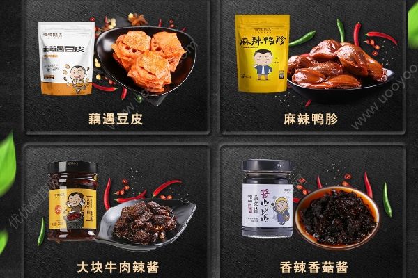 岳云鵬淘寶店的豬肉條上黑榜，網購零食要注意些什么？(2)