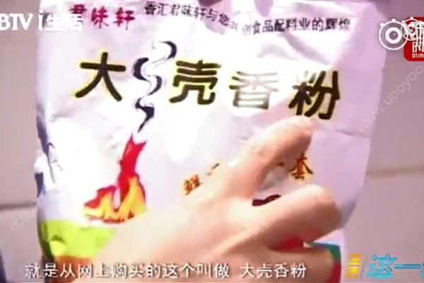 街邊麻辣燙添加“大殼粉”食用或致不孕，經常吃麻辣燙的危害(1)