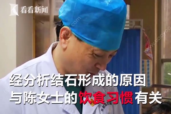 愛吃油炸長468顆結石，油炸食品的危害有哪些？(2)