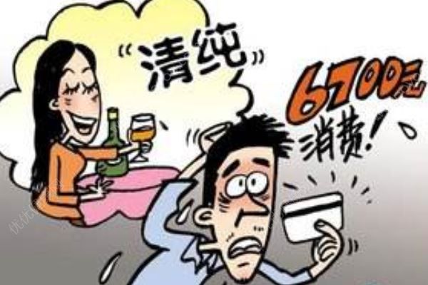 武漢摧毀跨省酒托，94名犯罪嫌疑人被刑拘(2)