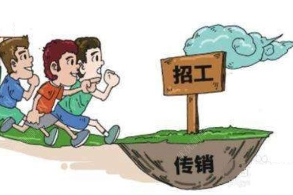 “救我，傳銷在后面” ……寫在取款單的一句話，救了15人！(3)