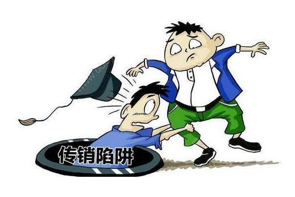 “救我，傳銷在后面” ……寫在取款單的一句話，救了15人！(4)