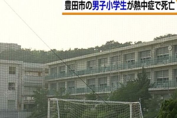 日本學生中暑喪命，武士道“忍耐教育”遭批，中暑急救方法(1)