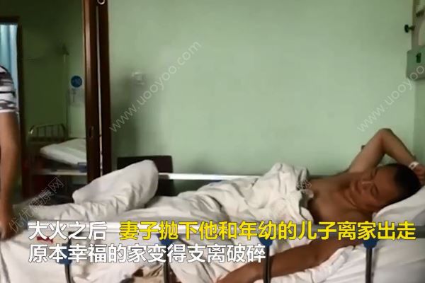 幫鄰居救火致高位截癱，妻子走了自己又病了！眾人籌錢救他(2)