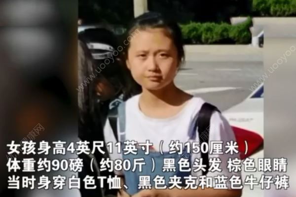 美警方發安全警報：一12歲中國女孩疑在美國機場被綁架(3)