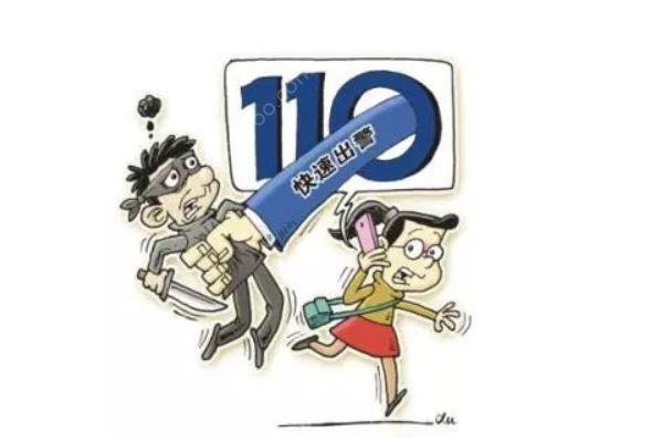 女生打110叫外賣？ 接警員聽出玄機將其解救(2)