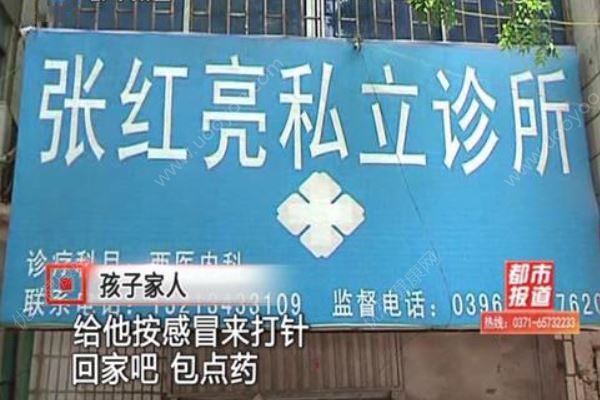 姐弟2人診所就醫(yī)后死亡，醫(yī)生:疑中毒 開的感冒藥(2)