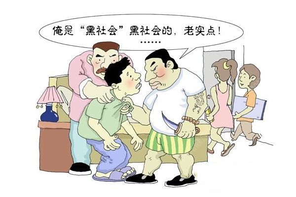 00后網(wǎng)友仙人跳，受害人如何被仙人跳的？如何反套路仙人跳？(3)