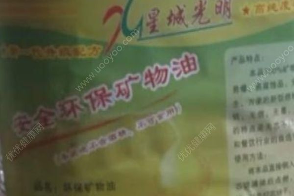 服務員上茶，女子喝一口就被下病危通知書(4)