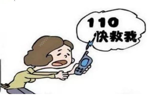 女生打110叫外賣？ 接警員聽出玄機將其解救(1)