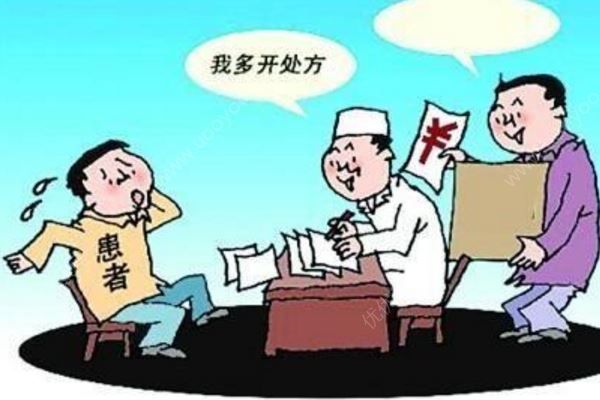 衛(wèi)生室設(shè)最低消費(fèi)“打針輸液60元起”？貴州納雍：屬實(shí)在查(2)