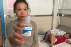 江西數(shù)名患兒被注射過期藥物，院方：這個(gè)藥過期了也不要緊[多圖]