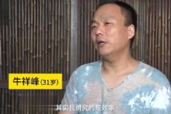 31歲男子求愛4年被拒8萬次，成功的搭訕技巧有哪些[多圖]