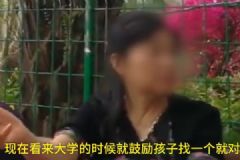 大學(xué)時就該讓她談戀愛，不管對方是男是女！[多圖]